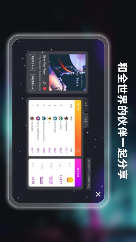 小叶子架子鼓免费版 v1.0.0 截图5