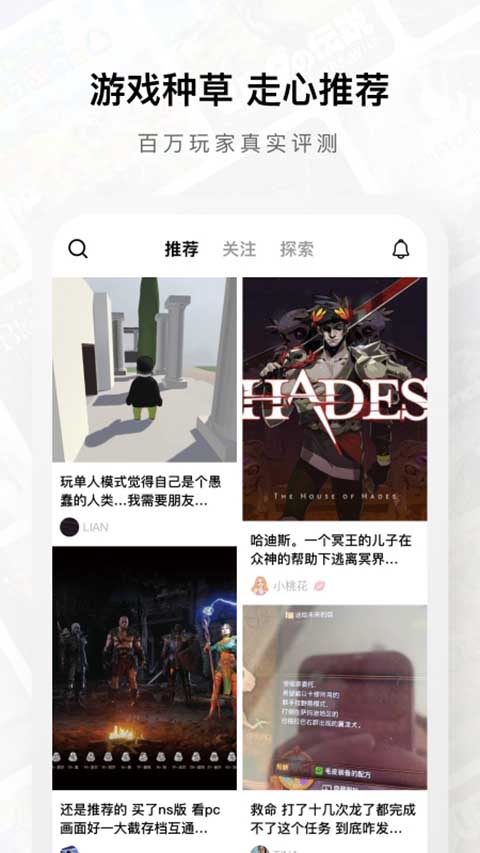 jump游戏平台 截图5