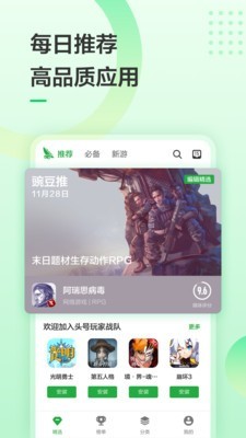 我的兰博基尼 截图1