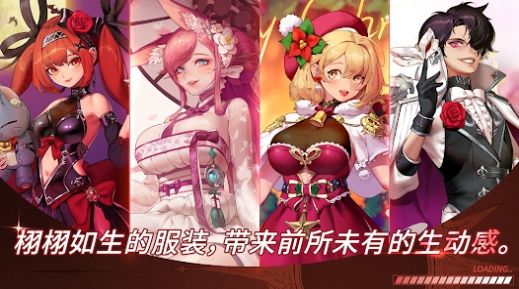 异世界佣兵团养成记官网版 截图3