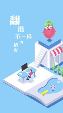 斑竹小说 截图1