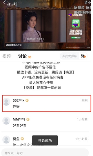 小柚子免费追剧安卓下载 截图6