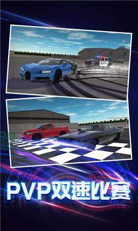 极速驾驶模拟游戏 截图2