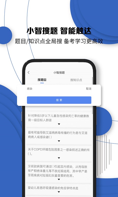 南丁园APP 截图4