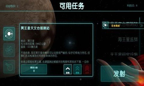 2112生存塔防 截图1