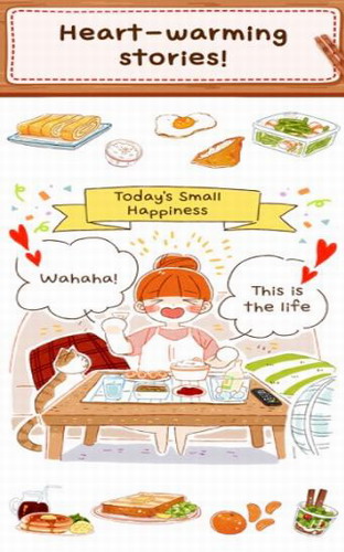 米娅每天做饭的乐趣游戏(Joy of Cooking) 截图1