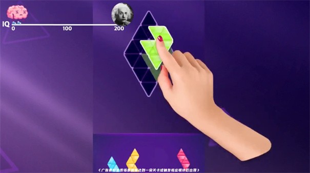 组合小能手 截图2