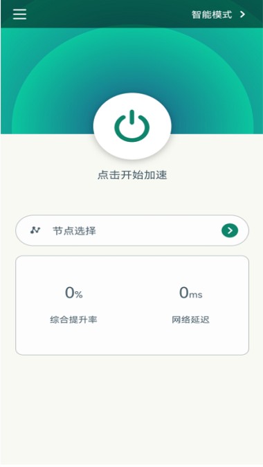 Quickq网络助手