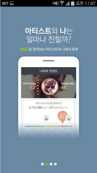 韩国音乐软件melon v6.0.1