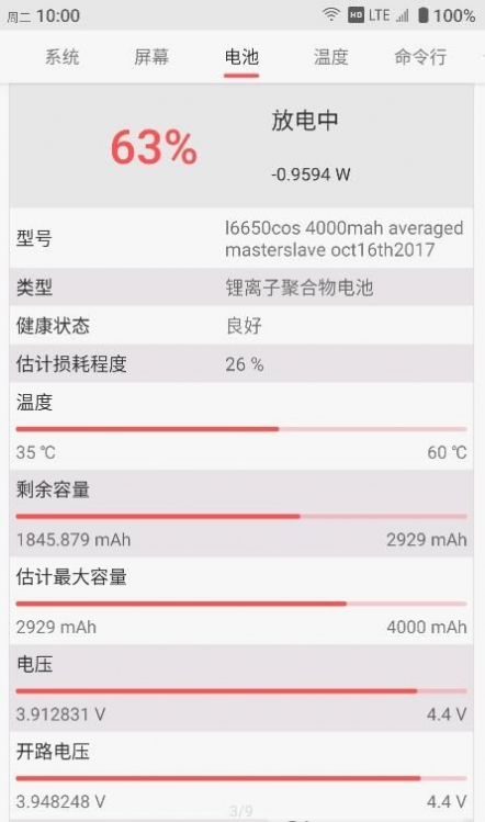 至简工具箱app 截图1