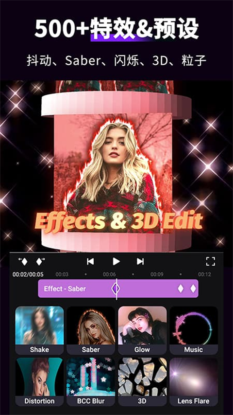 MotionNinja特效视频app 截图5