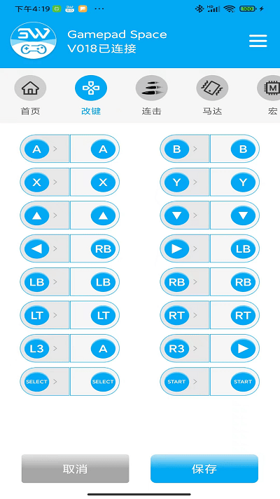 gamepadspace 截图3