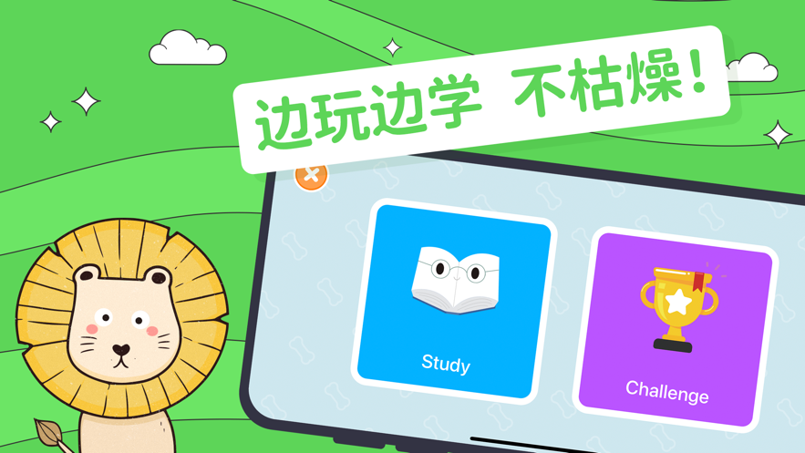 趣米宝宝认知卡app 截图3