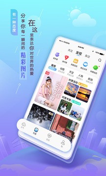 风言天气 截图3