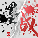 墨战无限兵力版本