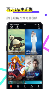 火萤动态壁纸app官方 截图1