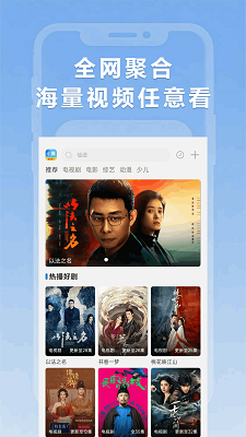 小圈影视大全最新版 截图2