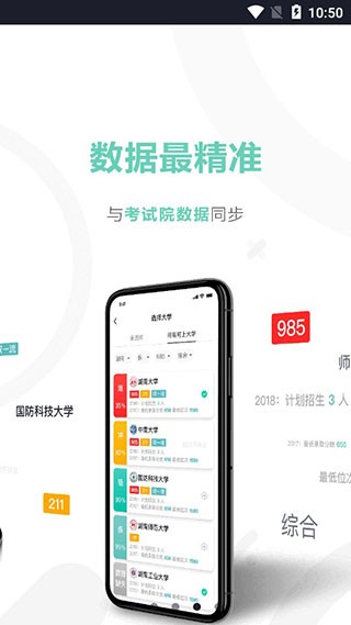 知涯app 截图1