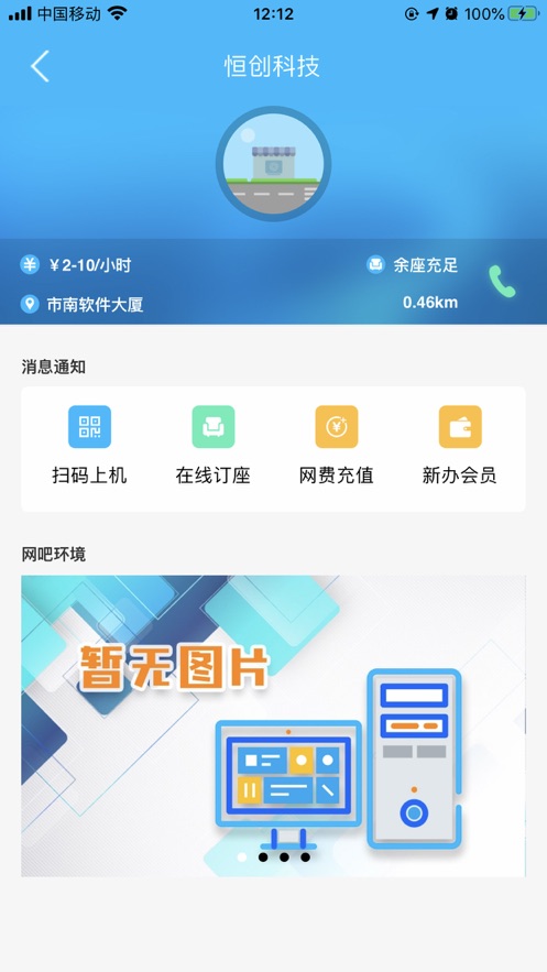 51尚app 截图4