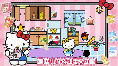 凯蒂猫超市购物 截图2