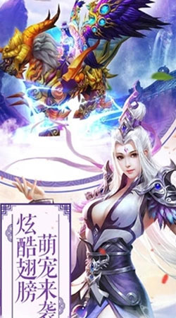 九州江湖情2025 截图1