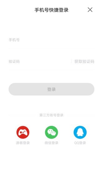 食蜂书苑 截图3