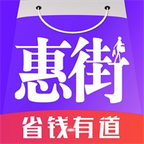 惠街app  v8.5.9