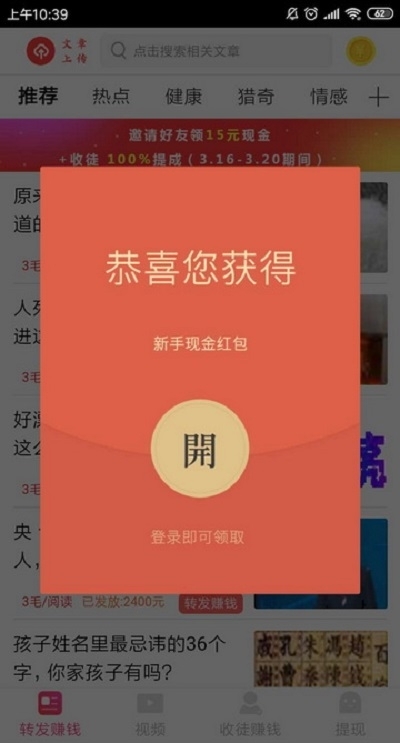 长枫资讯 截图4