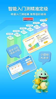 海尼曼FPC免费版