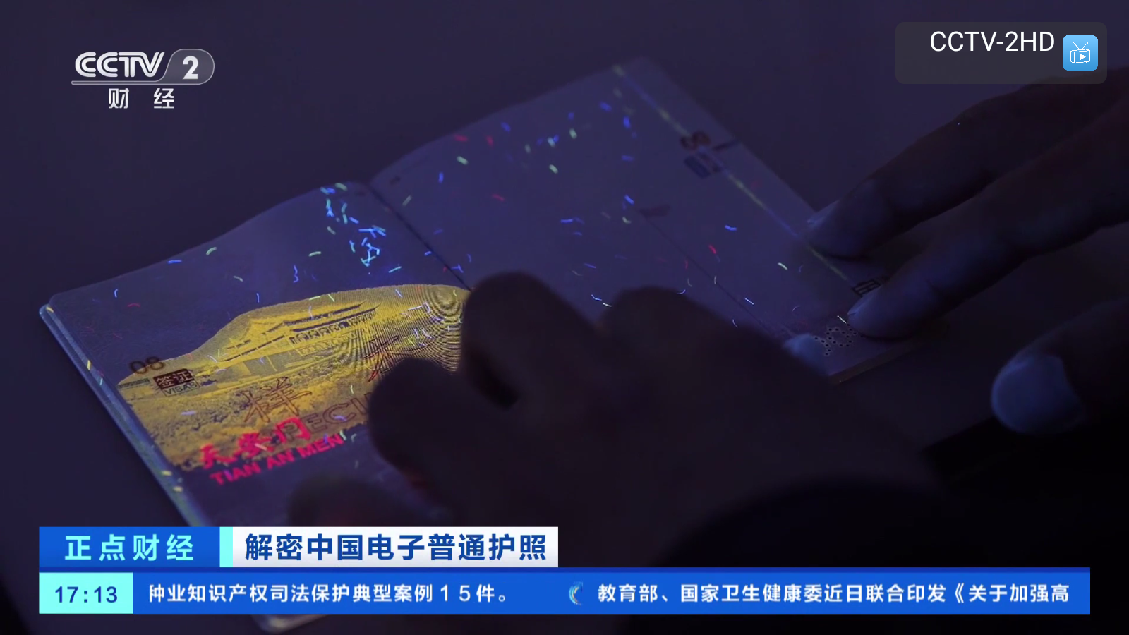 乘风tv电视版app