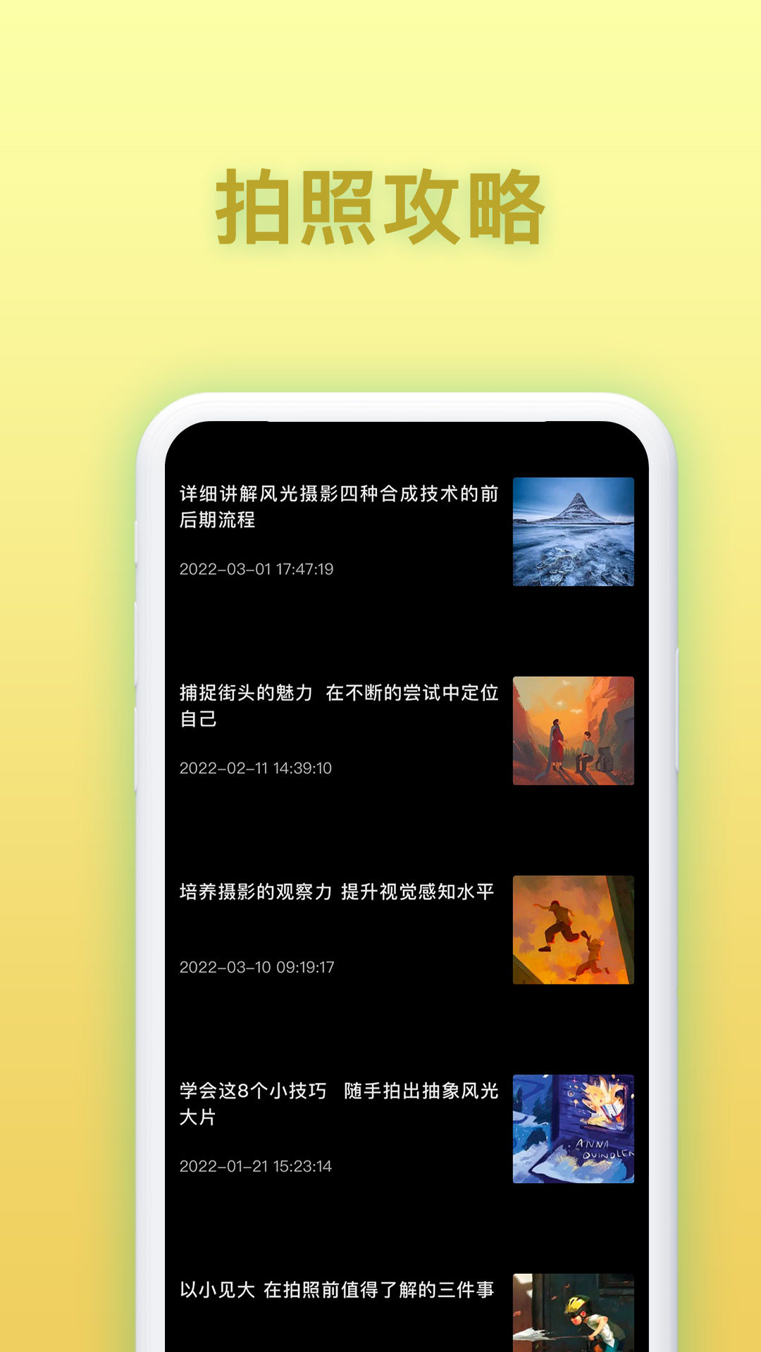 免费证件照相app v1.0.4