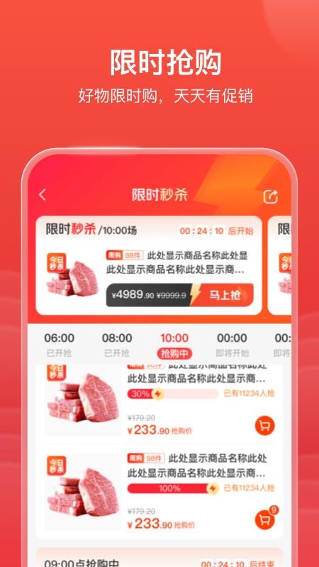 明康汇app 截图2