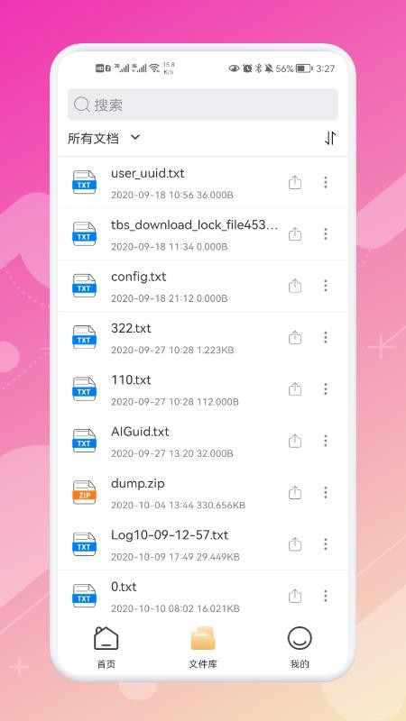 PDF格式转换工厂 v1.2 截图2