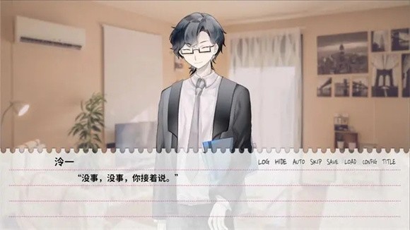 不和我推谈恋爱就会死安卓版