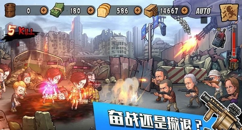 末日来袭内购版 截图2