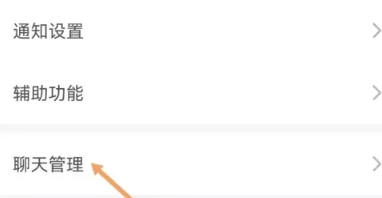 saybox说盒官方版 截图5