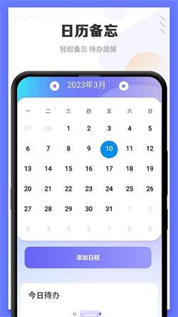光壁纸app 截图4