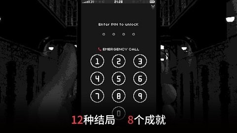 指尖战争中文版 截图2