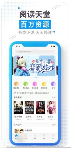 云端书城 截图3