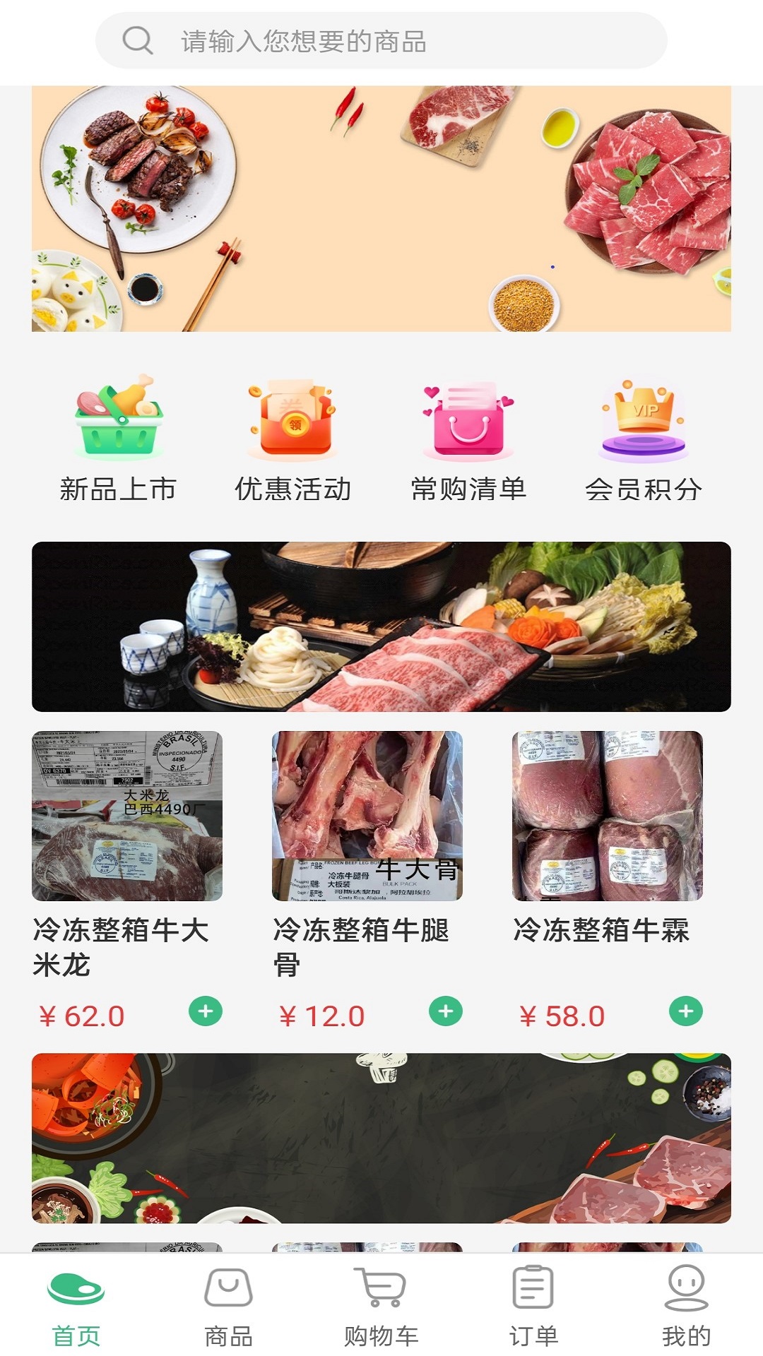 昊想耀app