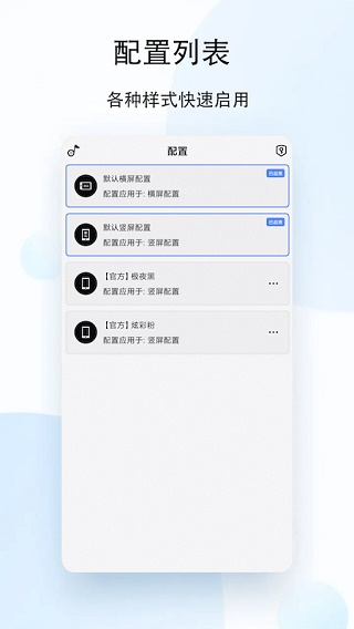 人人听app官方版 截图3