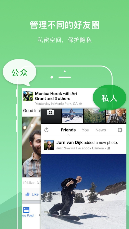 DualSpace Lite（多开软件） 截图6