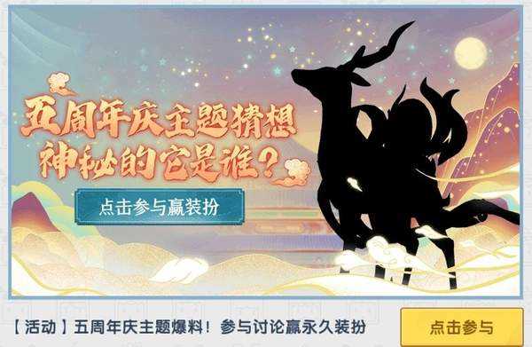 迷你世界敦煌版本 截图4