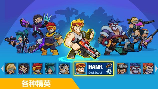 汽车射击英雄(Auto Hero) 截图1