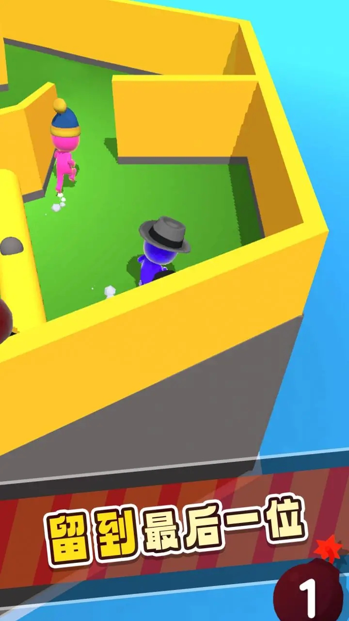 传炸弹游戏 截图2