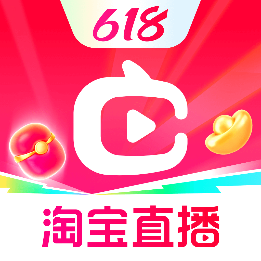 点淘2025