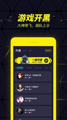 在呀 截图2
