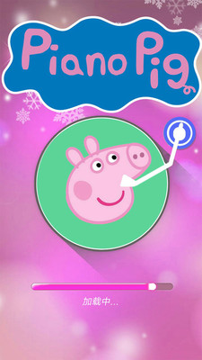 小猪佩奇钢琴方块(peppapiano) 截图3