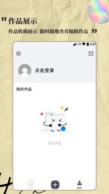 Logo设计专家 截图1