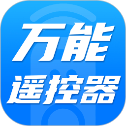 免费空调遥控器王app安卓